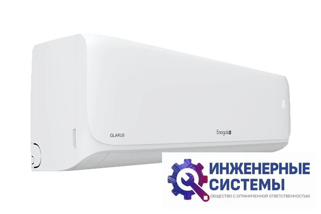 Energolux ESAS09GL1_H/ESAU09GL1_H кондиционер 2,5 кВт, фото 6