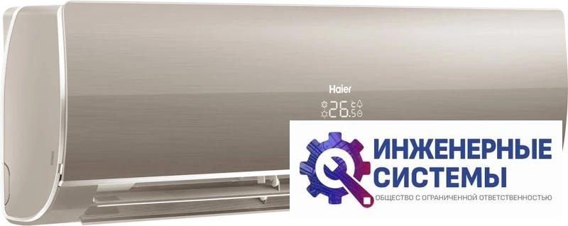 Haier HSU-18HFF103/R3-G кондиционер 5 кВт, фото 5