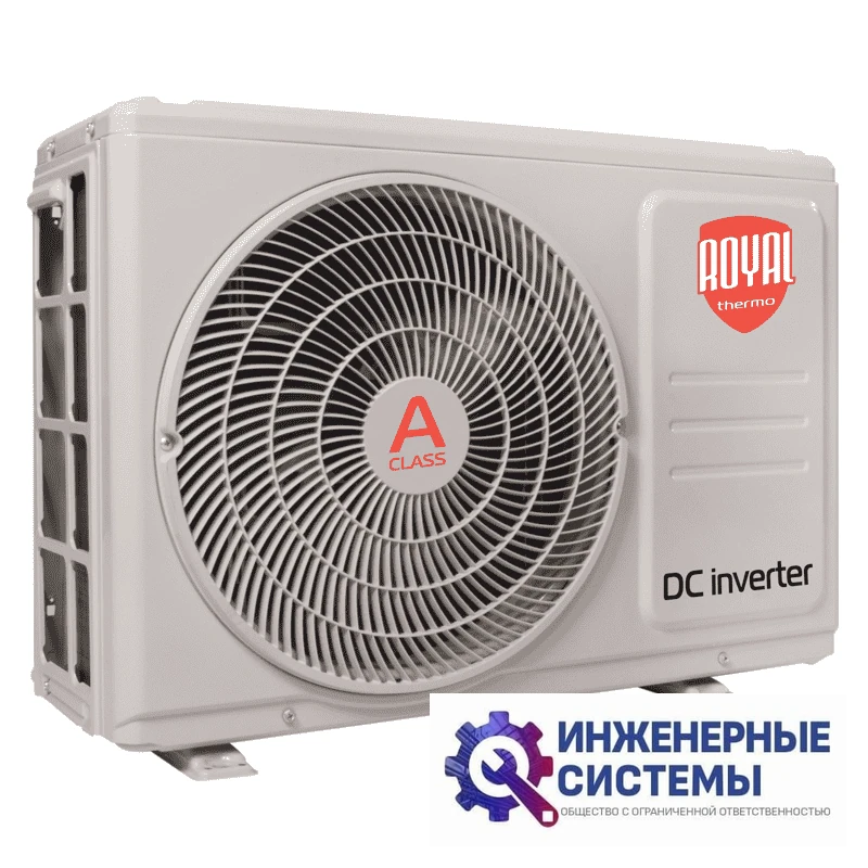 Royal Thermo RTSI-12HN8 кондиционер 3,5 кВт, фото 7