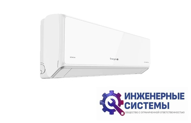 Energolux SAS07G3-AI/SAU07G3-AI Geneva 3 кондиционер 2 кВт, фото 3