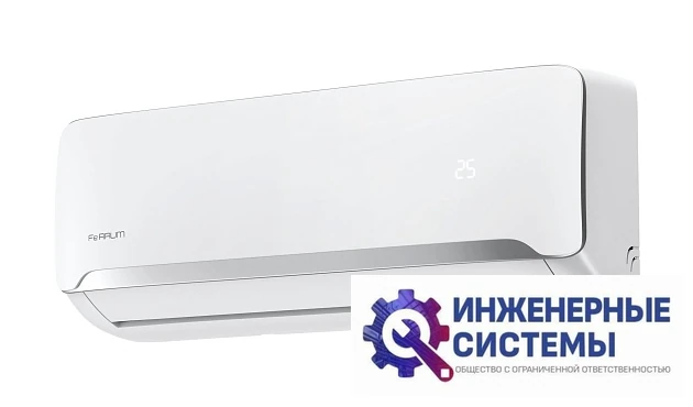 Ferrum FIS18F2С/FOS18F2С Force кондиционер 5 кВт, фото 8
