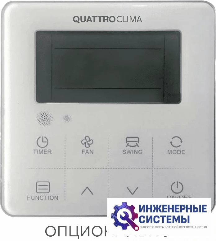 QuattroClima QV-I24CG1/QN-I24UG1/QA-ICP12 кассетный кондиционер 7 кВт, фото 3