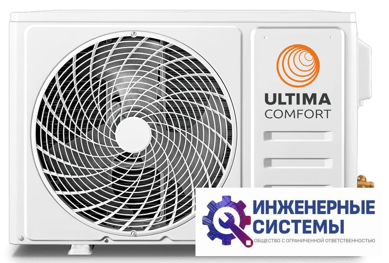 Ultima Comfort EXD-I07PN кондиционер 2 кВт, фото 5