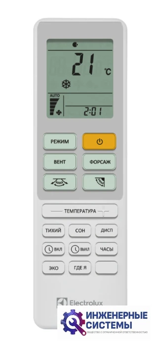Electrolux EACS-24HAL/N8 Loft кондиционер 7,5 кВт, фото 8