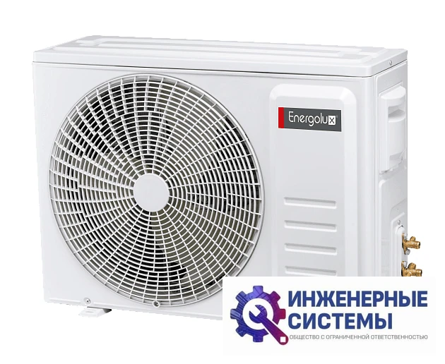 EnergoluxESAS18GL1_H/ESAU18GL1_H кондиционер 5,5 кВт, фото 19