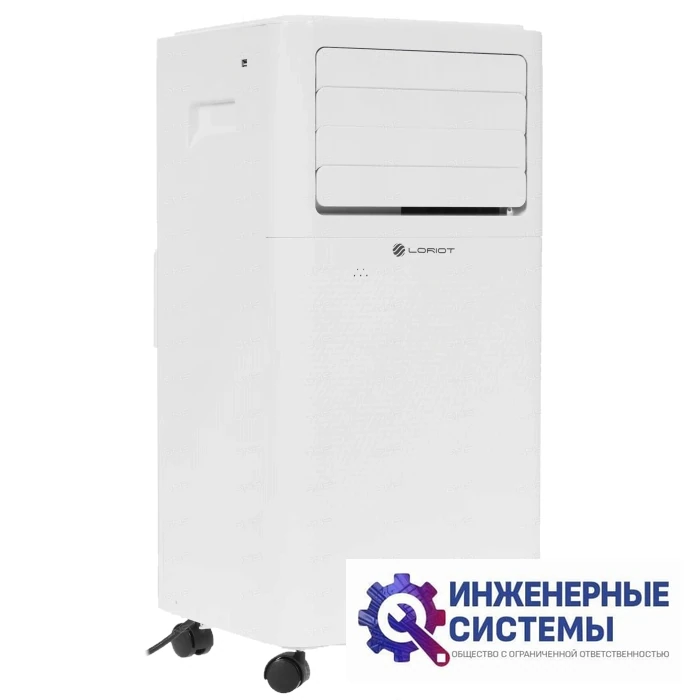 Loriot LPC-09TAM Artic мобильный кондиционер 2,5 кВт, фото 3