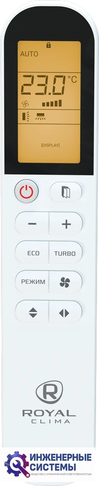 Royal Clima RCI-GL70HN Gloria Inverter Upgrade серии 6,5 кВт, фото 5