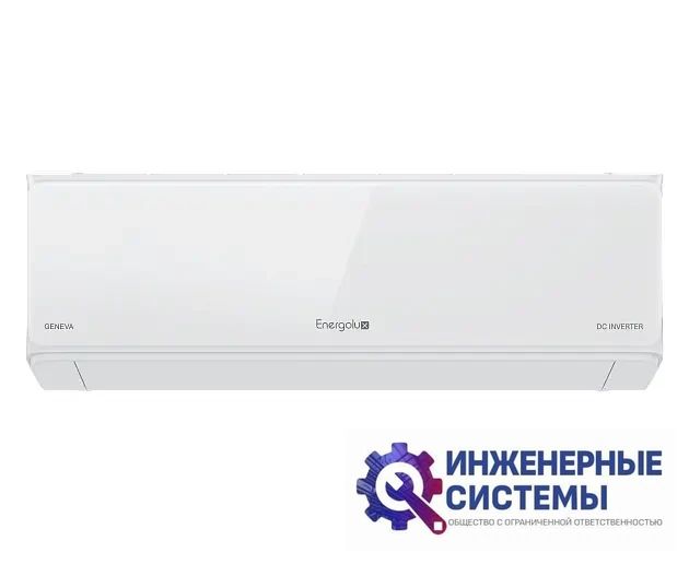 Energolux SAS12G4-AI/SAU12G4-AI Geneva 4 кондиционер 3,5 кВт, фото 2
