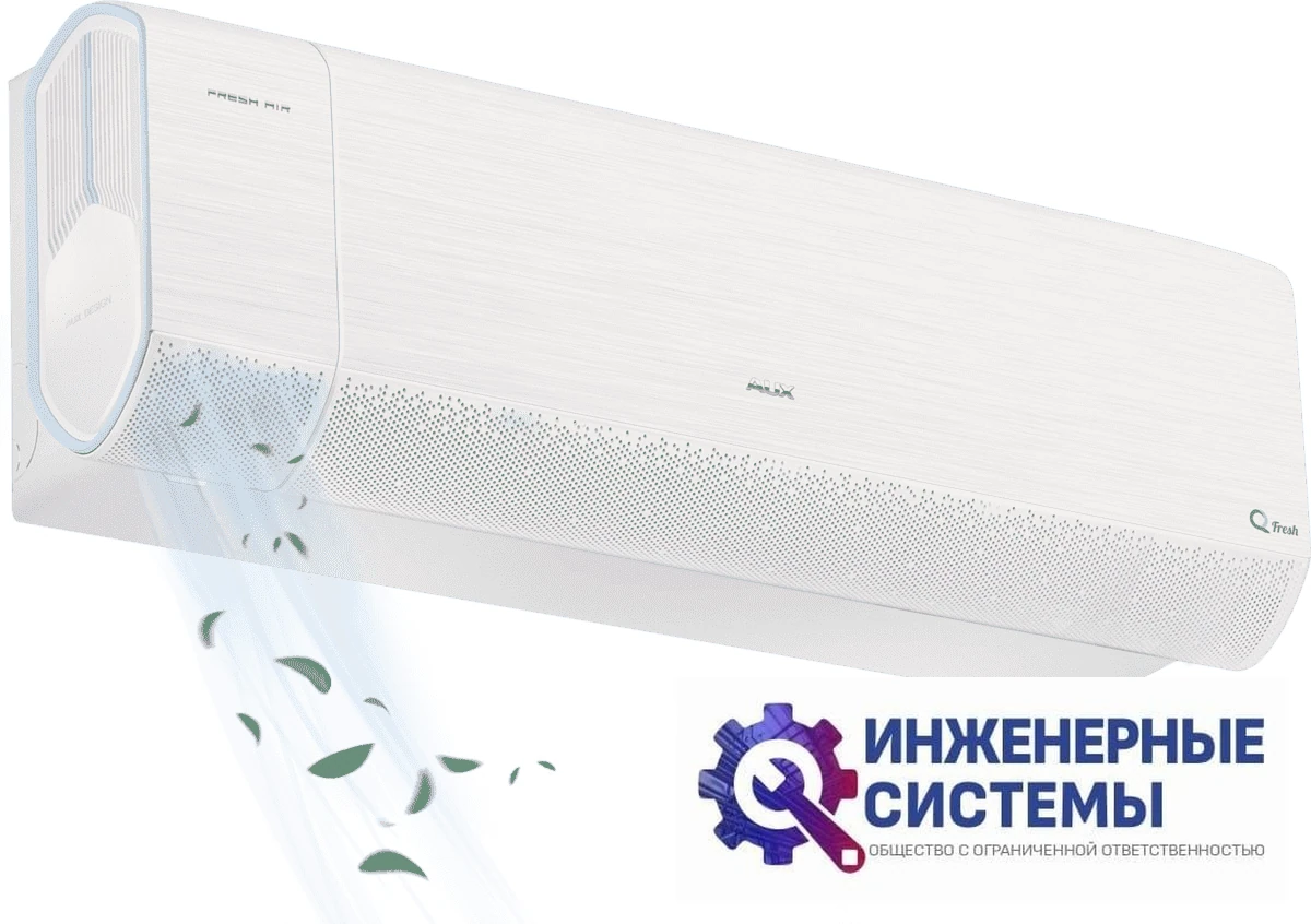 AUX ASW-H12A4/QF-R2DI Q Fresh Inverter кондиционер 3,5 кВт, фото 4