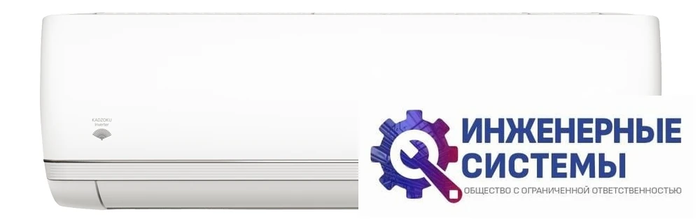 Funai RAC-I-KD70HP.D01 Kadzoku Inverter кондиционер 7 кВт, фото 3