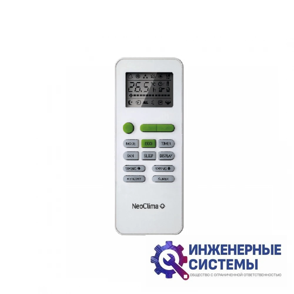 NeoClima NS/NU-HAL12FWI кондиционер 3,5 кВт, фото 5