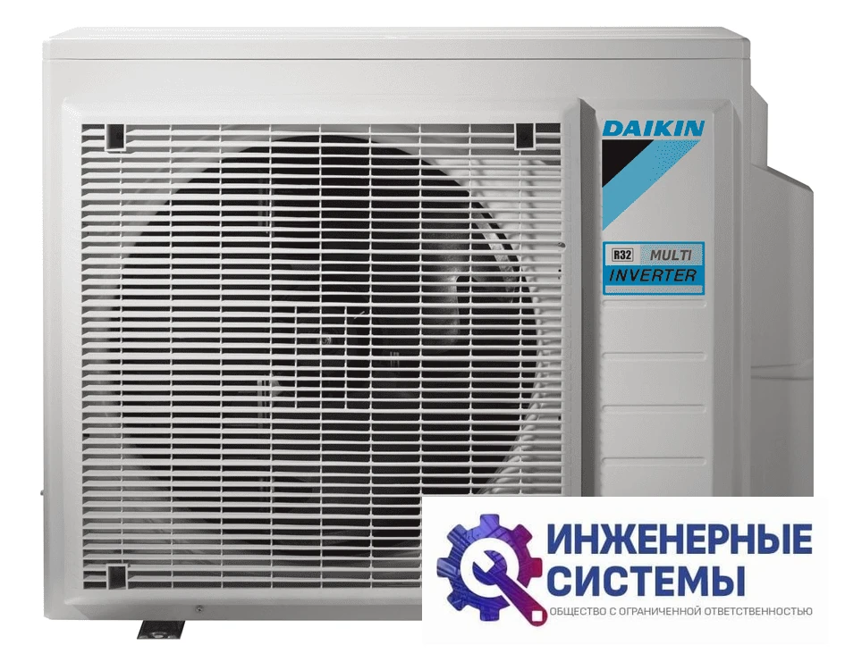 Daikin 3MXM52A9 наружный блок инверторной мульти сплит-системы, фото 2