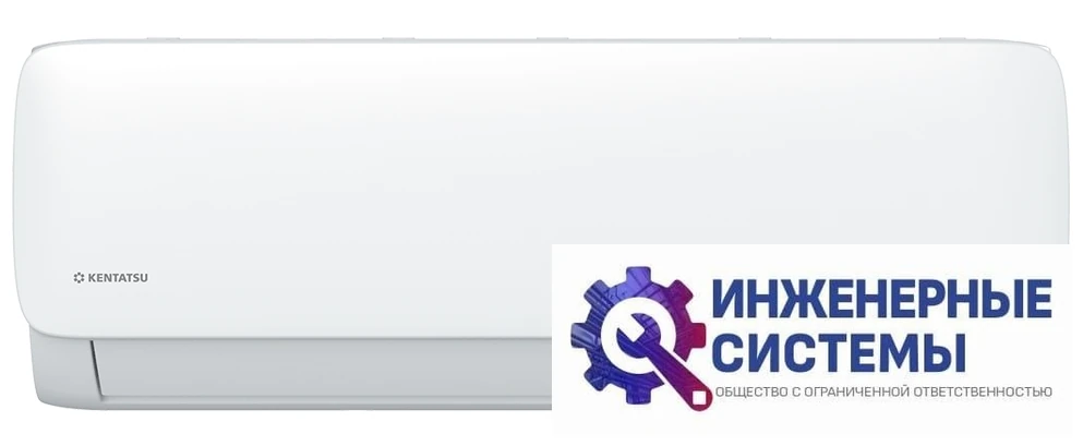 Kentatsu KSGA53HZRN1W/KSRA53HZRN1/-40 кондиционер 5 кВт, фото 3