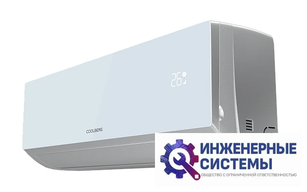 Coolberg CI-07UR1-IN/CI-07UR1-OUT кондиционер 2 кВт, фото 8