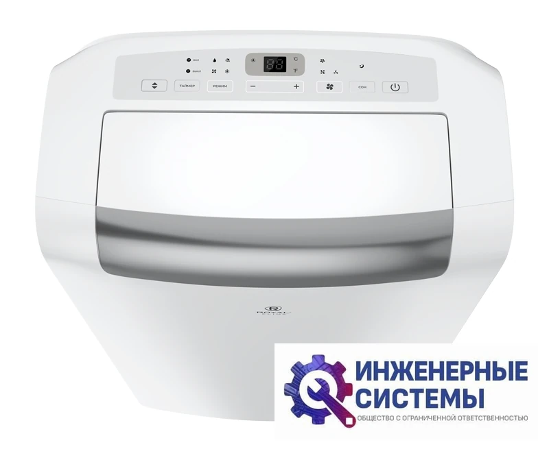 Royal Clima RM-SL39CH-E мобильный кондиционер 4 кВт, фото 7