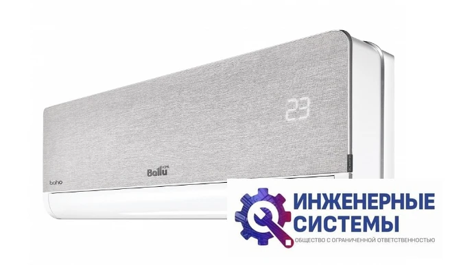 Ballu BSNI-10HN8 Boho Full-DC inverter кондиционер 2,5 кВт, фото 3
