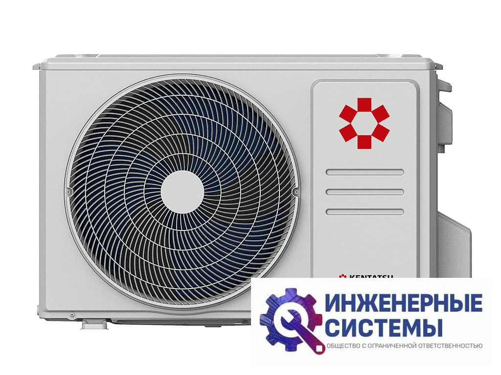 Kentatsu KSGA70HZRN1W/KSRA70HZRN1 Kanami Inverter Wi-Fi кондиционер 7 кВт, фото 5