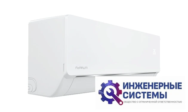 Ferrum FIS24F3/FOS24F3 кондиционер 7 кВт, фото 6