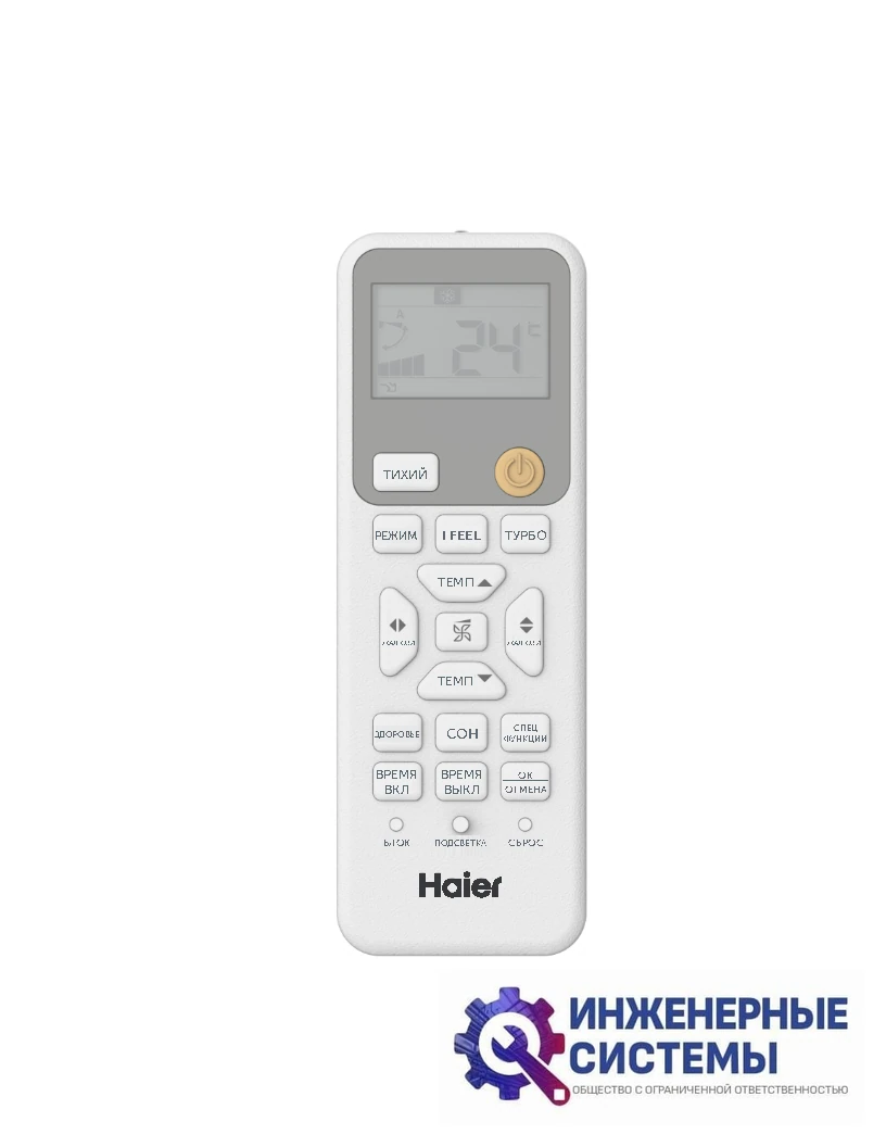 Haier HSU-09HPL303/R3(IN)/HSU-09HPL103/R3(OUT) Coral кондиционер 2,5 кВт, фото 7