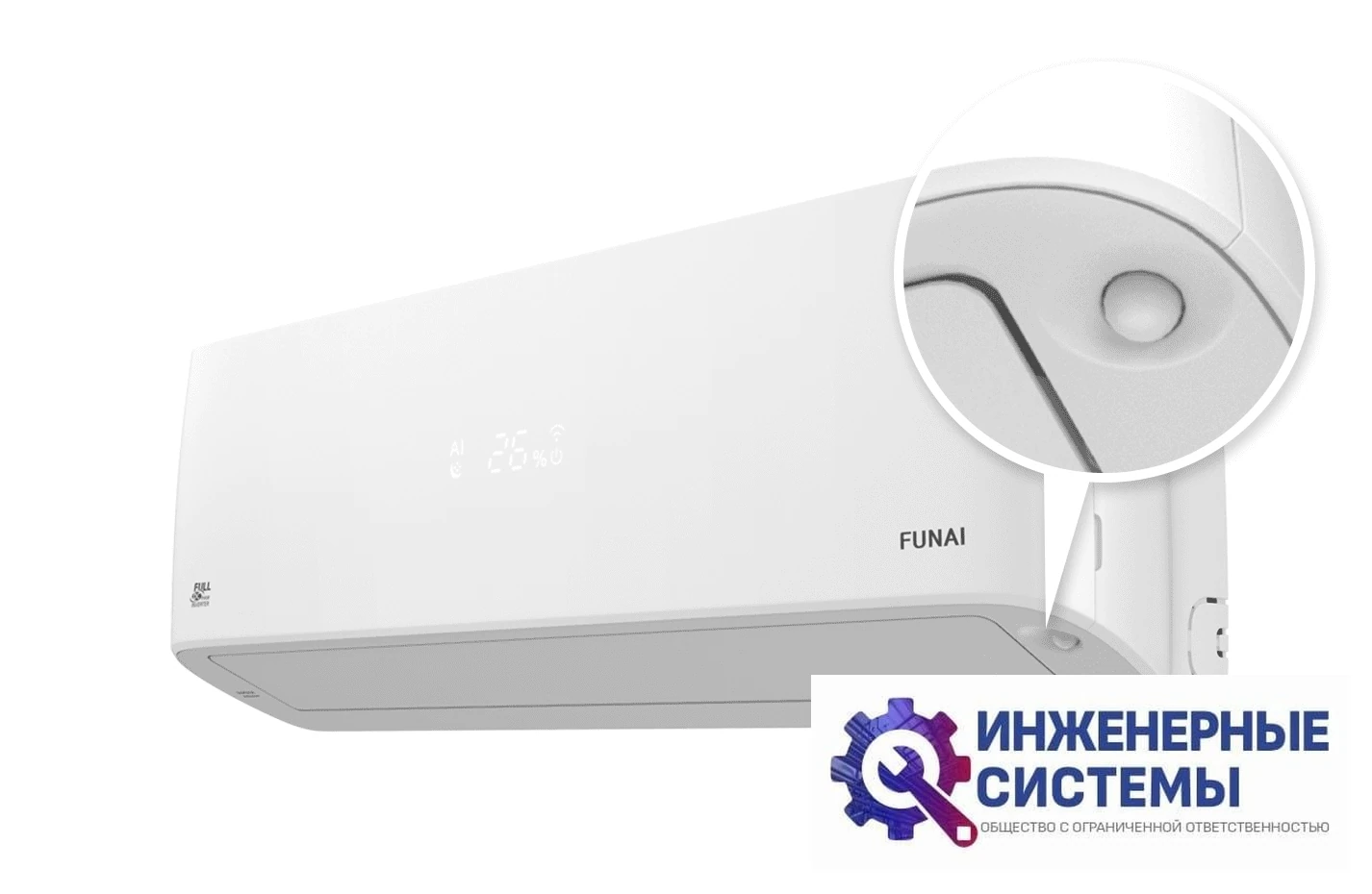 Funai RACI-EM25HP.D04 Emperor Smart Eye Inverter кондиционер 2,5 кВт, фото 9