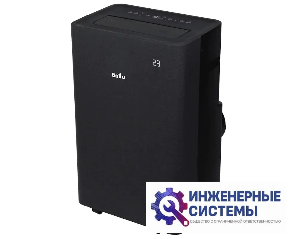 Ballu BPAC-12 EW/N6 Velure мобильный кондиционер 3,5 кВт, фото 5