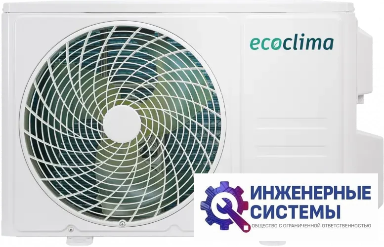 EcoclimaECW-TC09/AA-4R1 кондиционер 2,5 кВт, фото 7