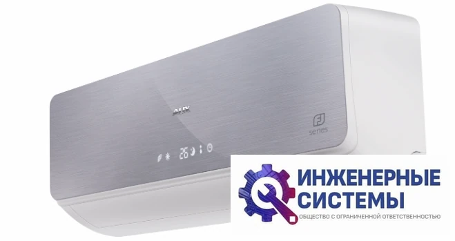 AUX AS-H07B4\FJ-R1\ASW-H07B4\FJ-SR1 FJ Silver кондиционер 2 кВт, фото 3