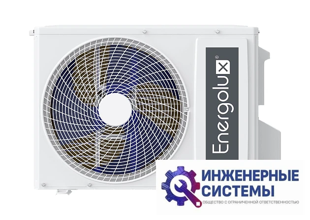 Energolux ESAM14M2_AR2_DC2 наружный блок инверторной мульти сплит-системы, фото 2