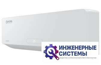 Ultima Comfort EXP-I09PN Explorer Inverter кондиционер 2,5 кВт, фото 3
