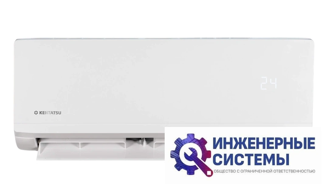 Kentatsu KSGI53HFRN1/KSRI53HFRN1/-40 кондиционер 5 кВт, фото 5