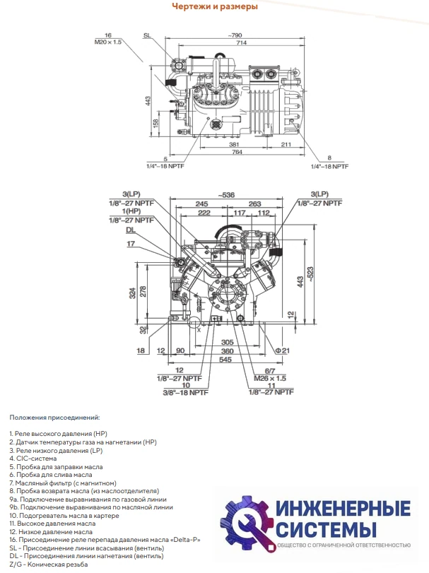 AFrost AF-6WDS-25.2 (R404А) компрессор поршневой, фото 5