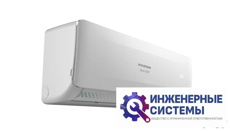 Hyundai H-ARI20-09H кондиционер, фото 4