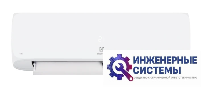 Electrolux EACS/I-09HAL/N8 Loft DC Inverter кондиционер 2,5 кВт, фото 7