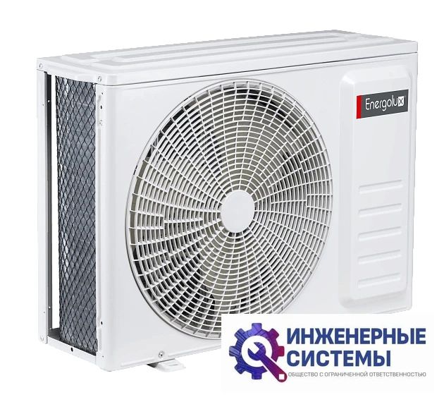 Energolux ESAS07GL1_H/ESAU07GL1_H кондиционер 2 кВт, фото 18