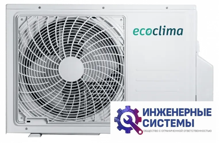 Ecoclima ECW-HE24/AA-4R2 кондиционер 7 кВт, фото 3