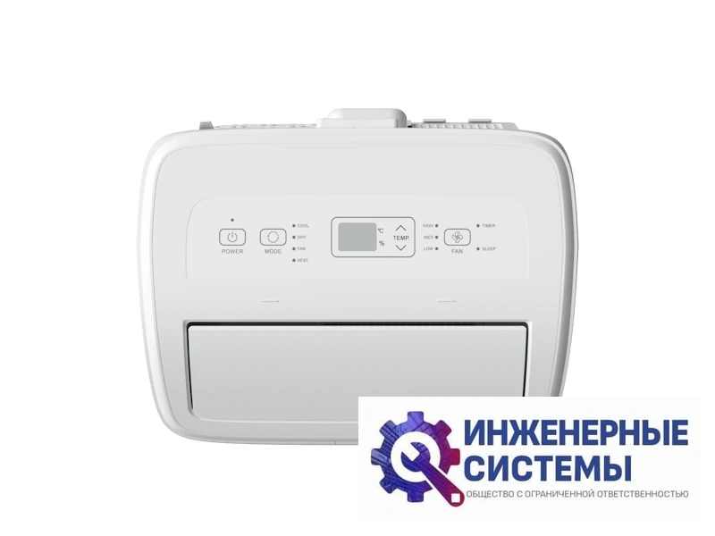 Hisense AP-09CW4GNCS00 C-series мобильный кондиционер 2,5 кВт, фото 3