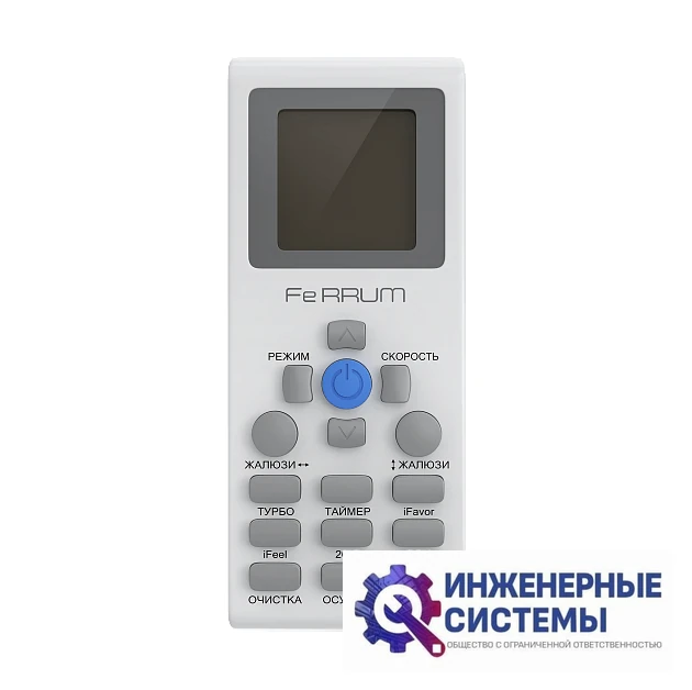 Ferrum iFIS24A1/iFOS24A1 кондиционер 6,5 кВт, фото 10
