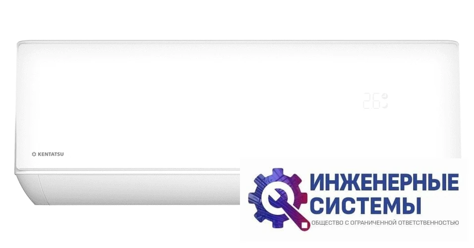 Kentatsu KSGHA70HZRN1/KSRHA70HZRN1 кондиционер 6,5 кВт, фото 2